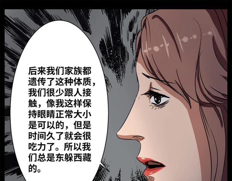 15 小眼睛（5）25