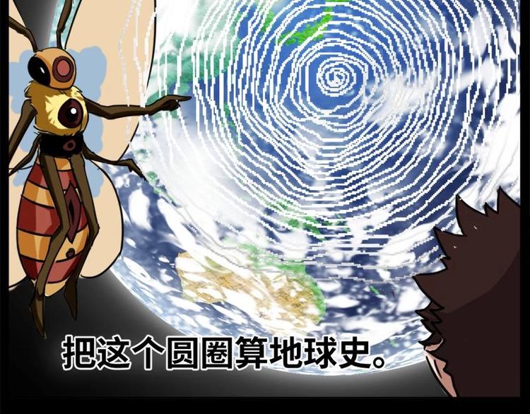 8 史前硬盘（2）36