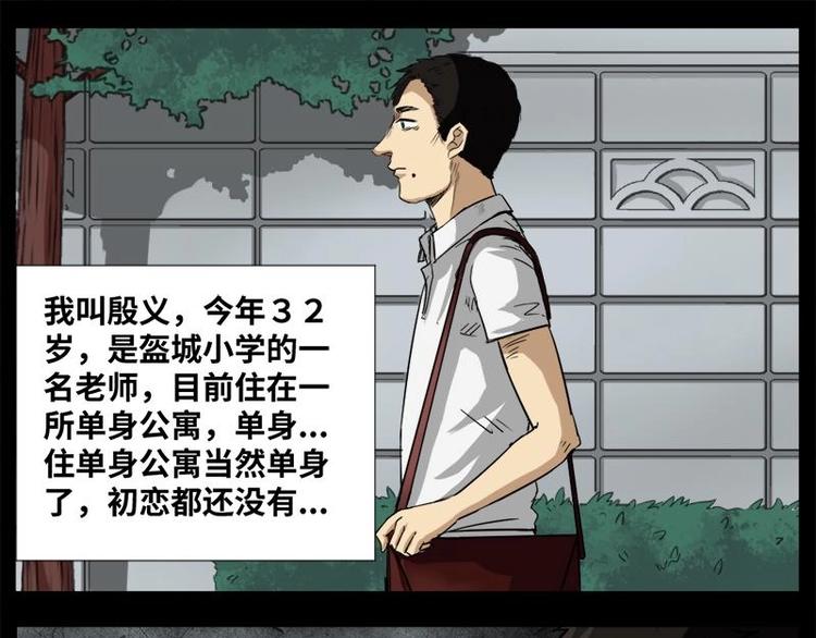 11 小眼睛（1）26