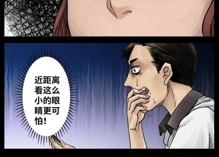 14 小眼睛（4）27