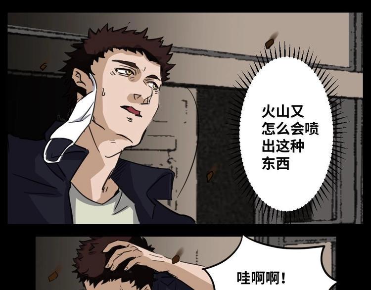 7 史前硬盘（1）30
