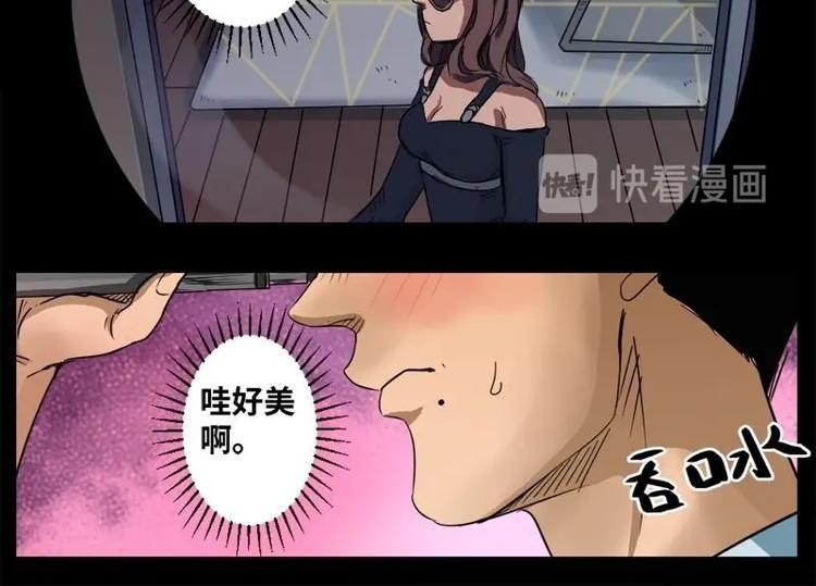 13 小眼睛（3）17