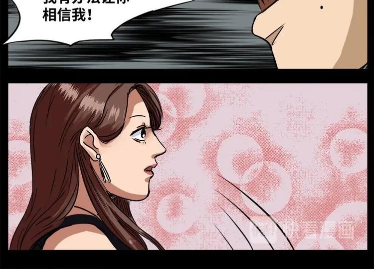 16 小眼睛（6）32
