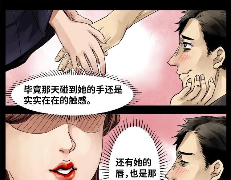 14 小眼睛（4）6