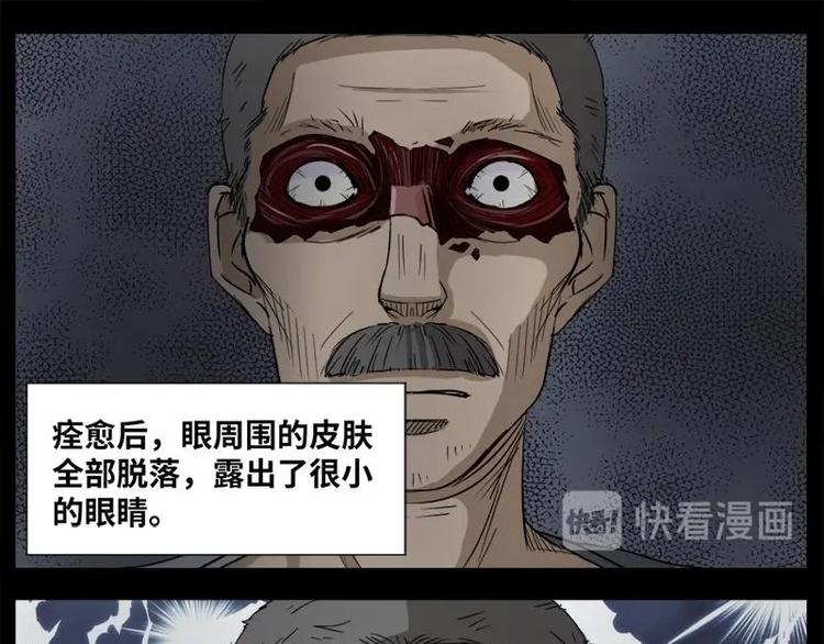 15 小眼睛（5）23