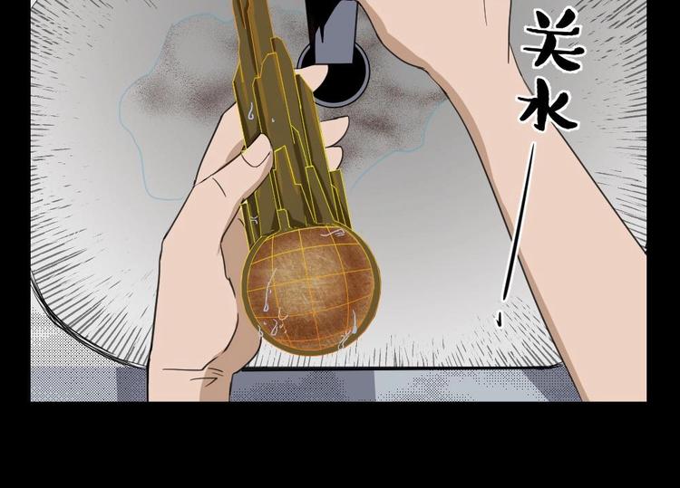 7 史前硬盘（1）35