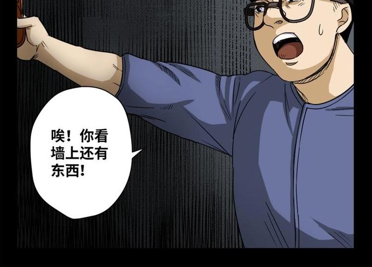 19 禁层（3）55