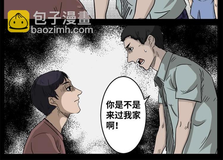 4 地狱音乐（4）31
