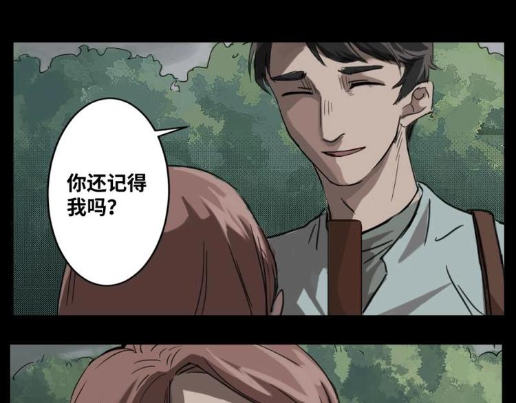 2 地狱音乐（2）2