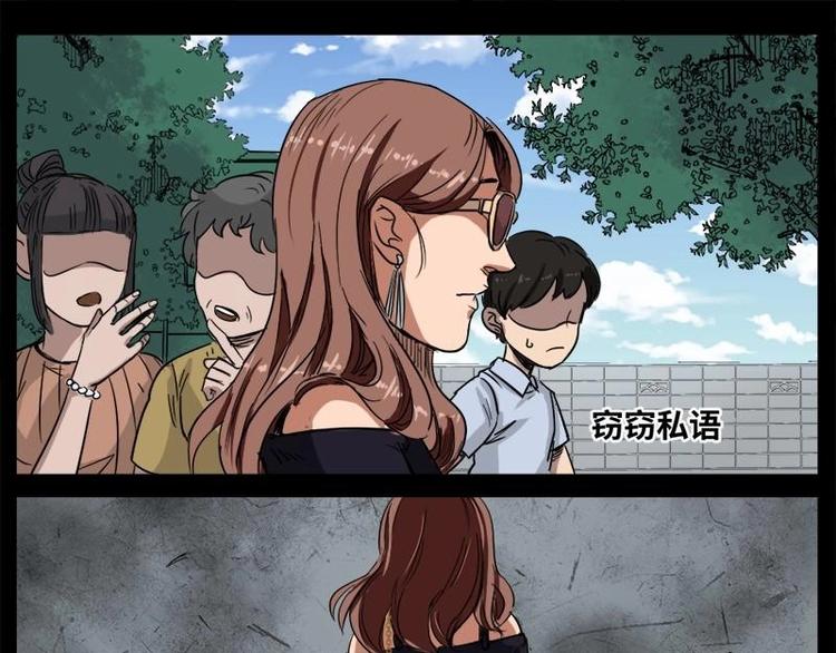 12 小眼睛（2）38