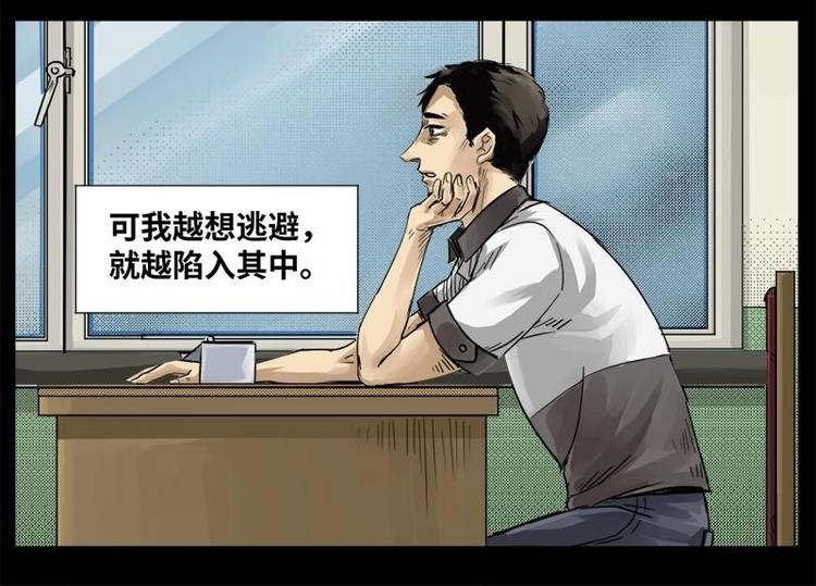 14 小眼睛（4）5