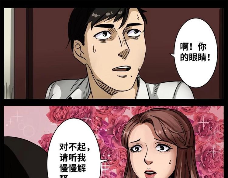 15 小眼睛（5）12
