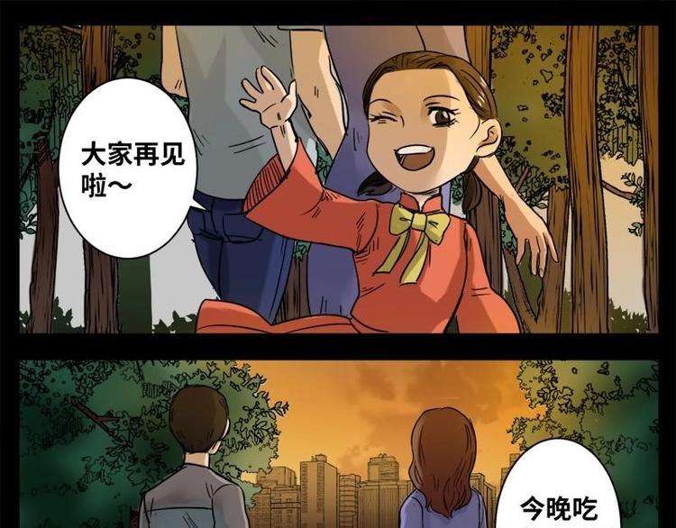 16 小眼睛（6）57