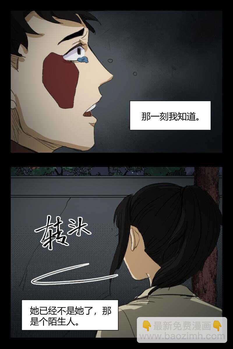 83 赤人（60）7