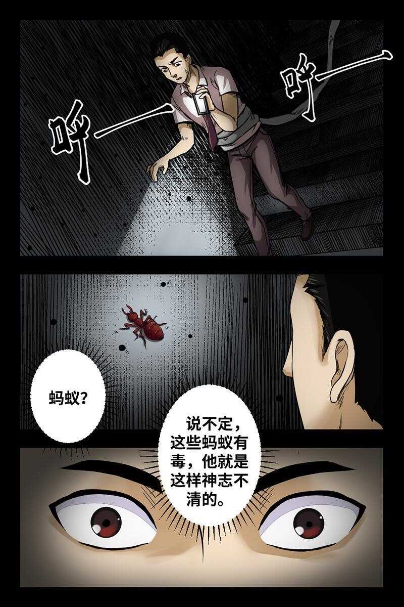 22 禁层（6）1