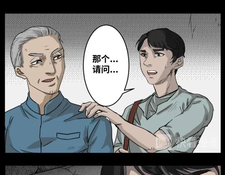 1 地狱音乐（1）22