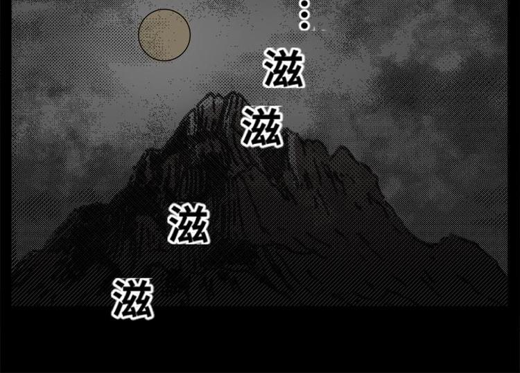3 地狱音乐（3）12