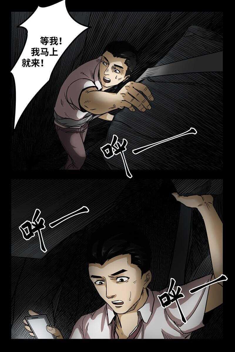 22 禁层（6）5