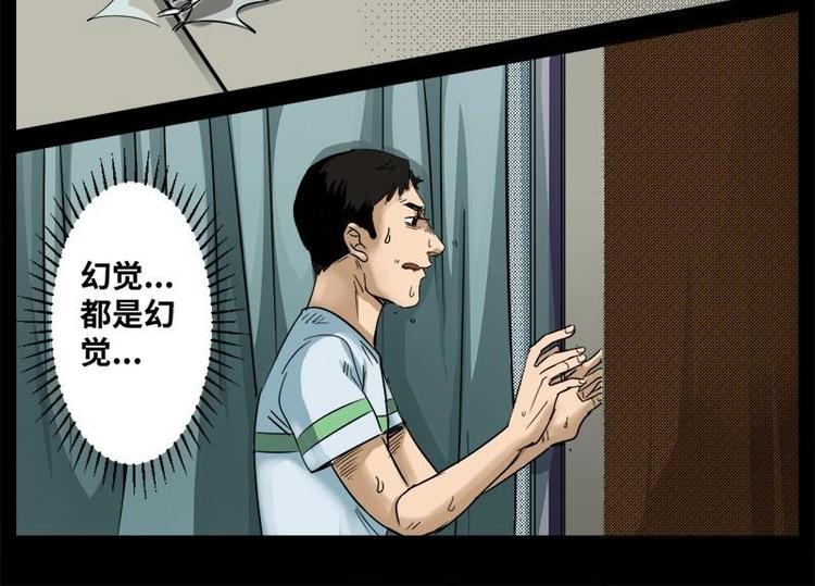 13 小眼睛（3）25