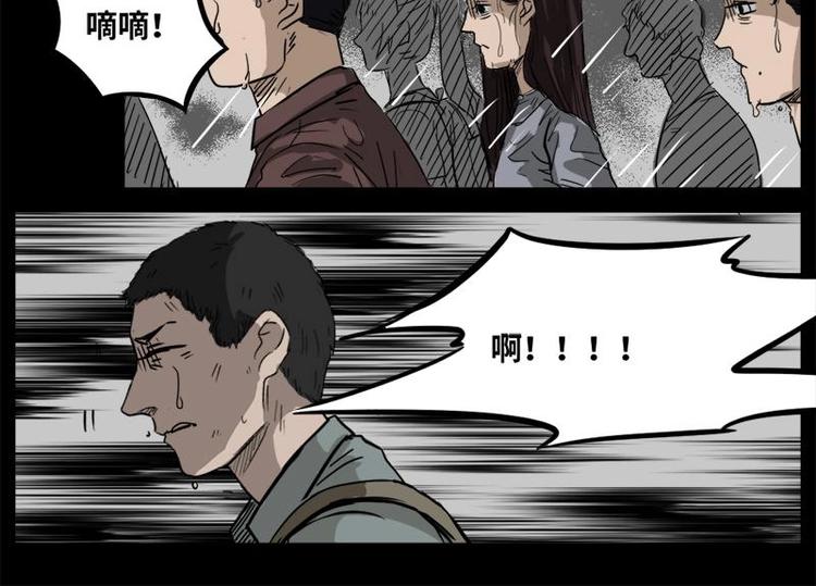 4 地狱音乐（4）68