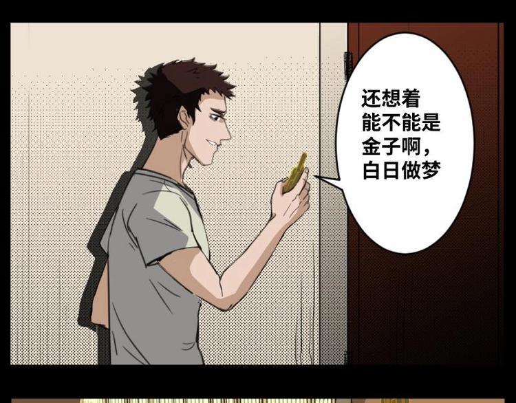 7 史前硬盘（1）38