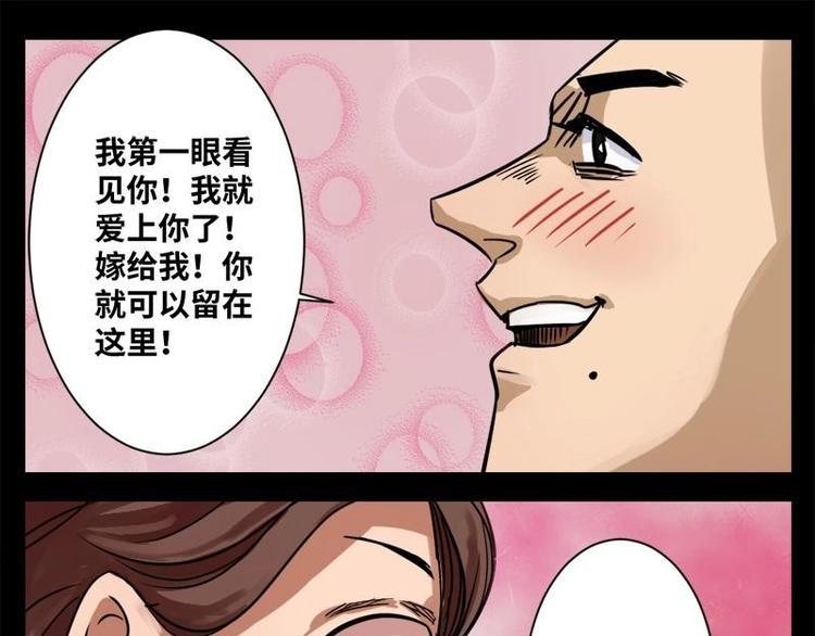 16 小眼睛（6）40