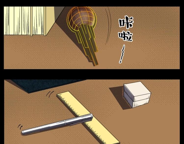 7 史前硬盘（1）42
