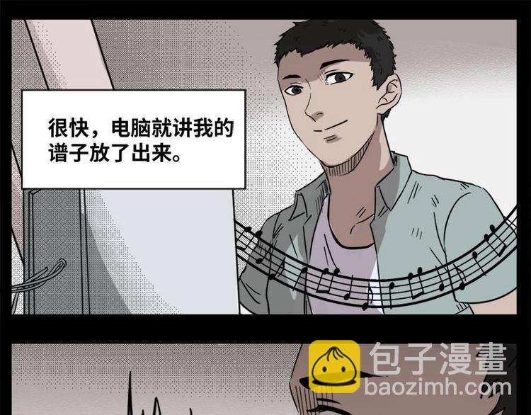 3 地狱音乐（3）40