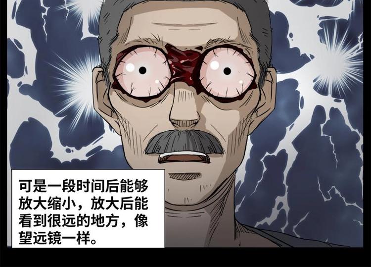15 小眼睛（5）24