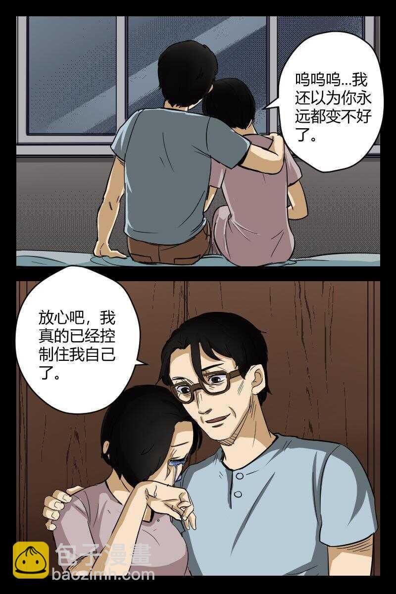 33 赤人（10）4