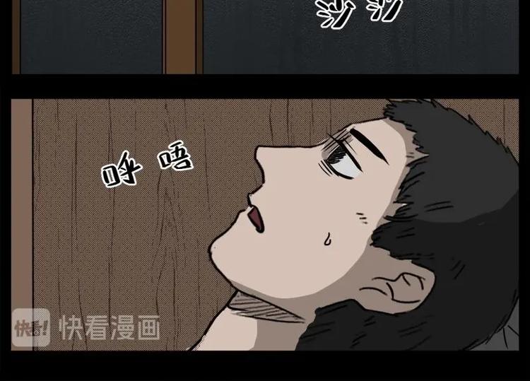 5 地狱音乐（5）5