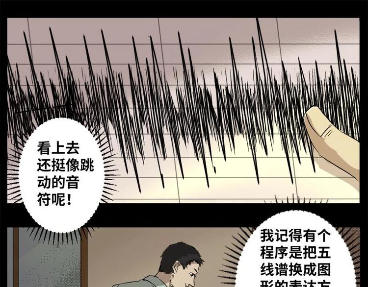 3 地狱音乐（3）36