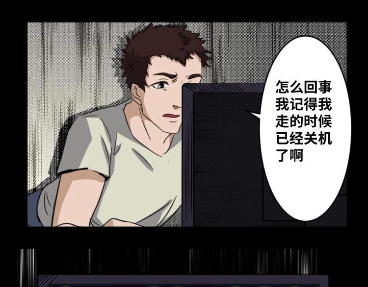 7 史前硬盘（1）60