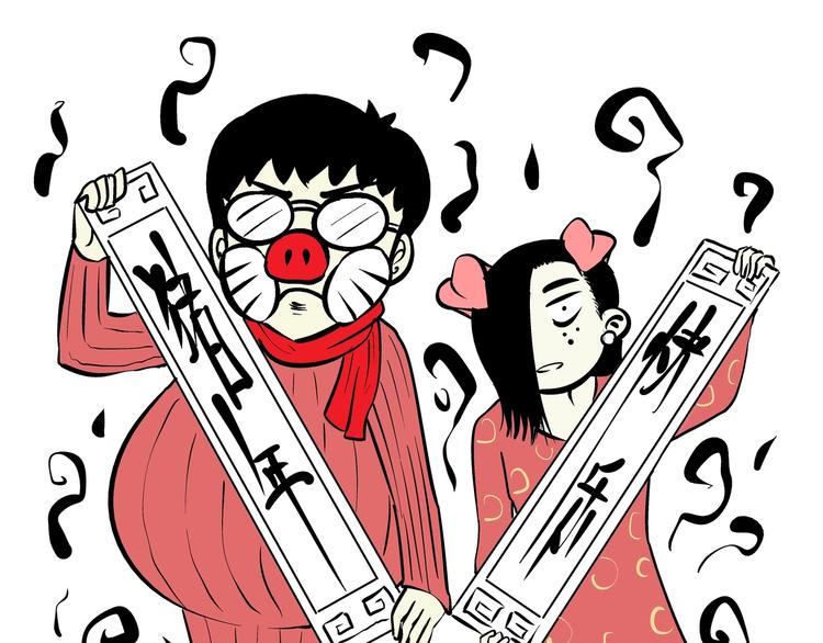 8 史前硬盘（2）68