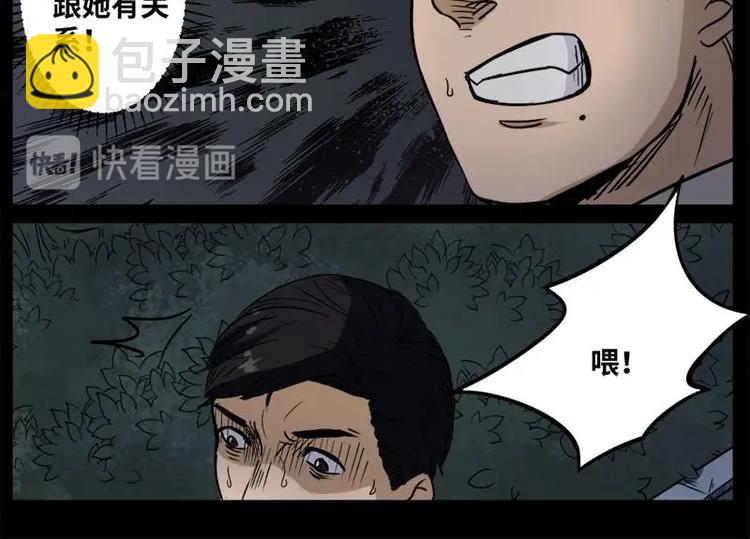 15 小眼睛（5）7