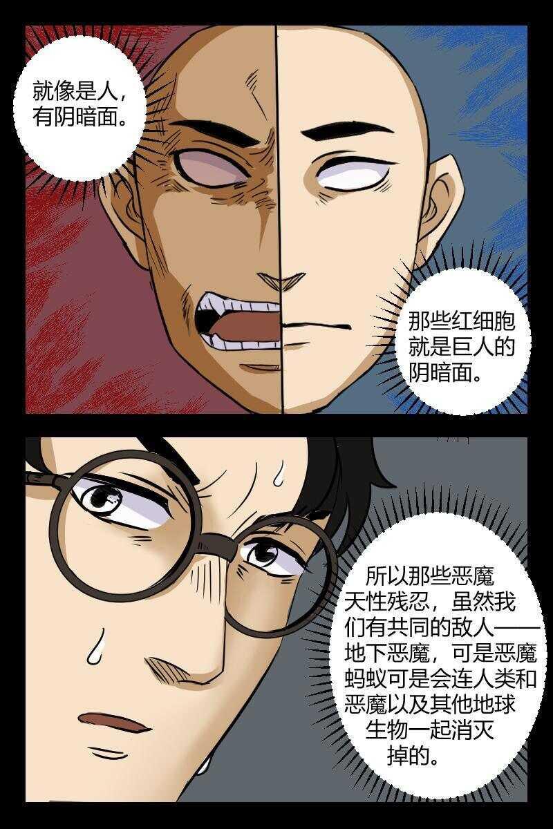 49 赤人（26）2