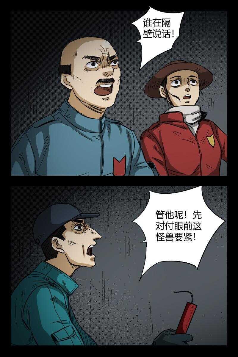 49 赤人（26）7