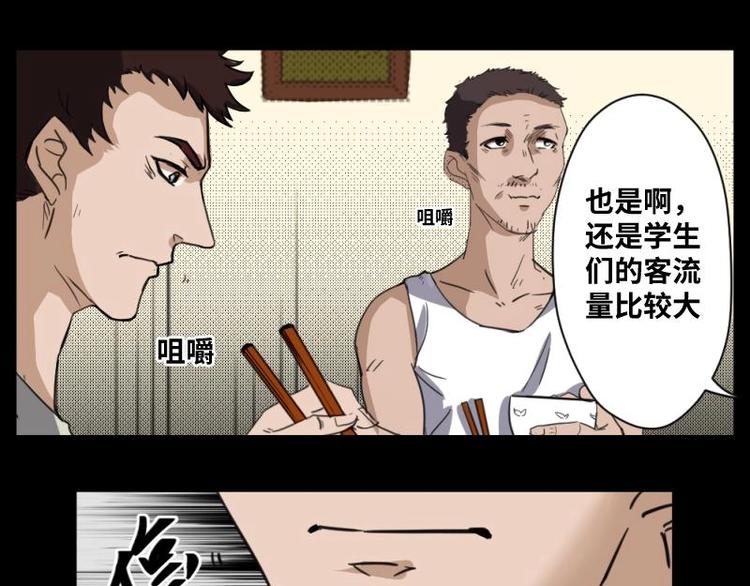 7 史前硬盘（1）50