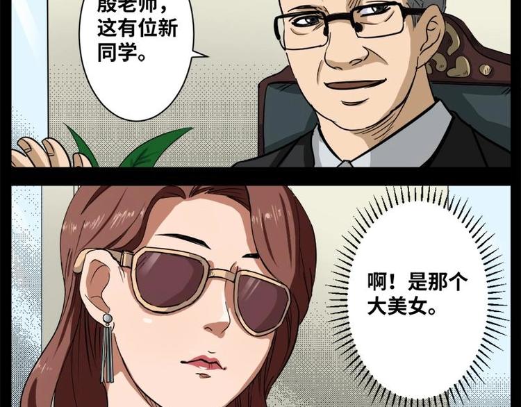 11 小眼睛（1）44