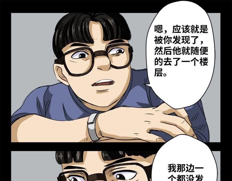 18 禁层（2）47