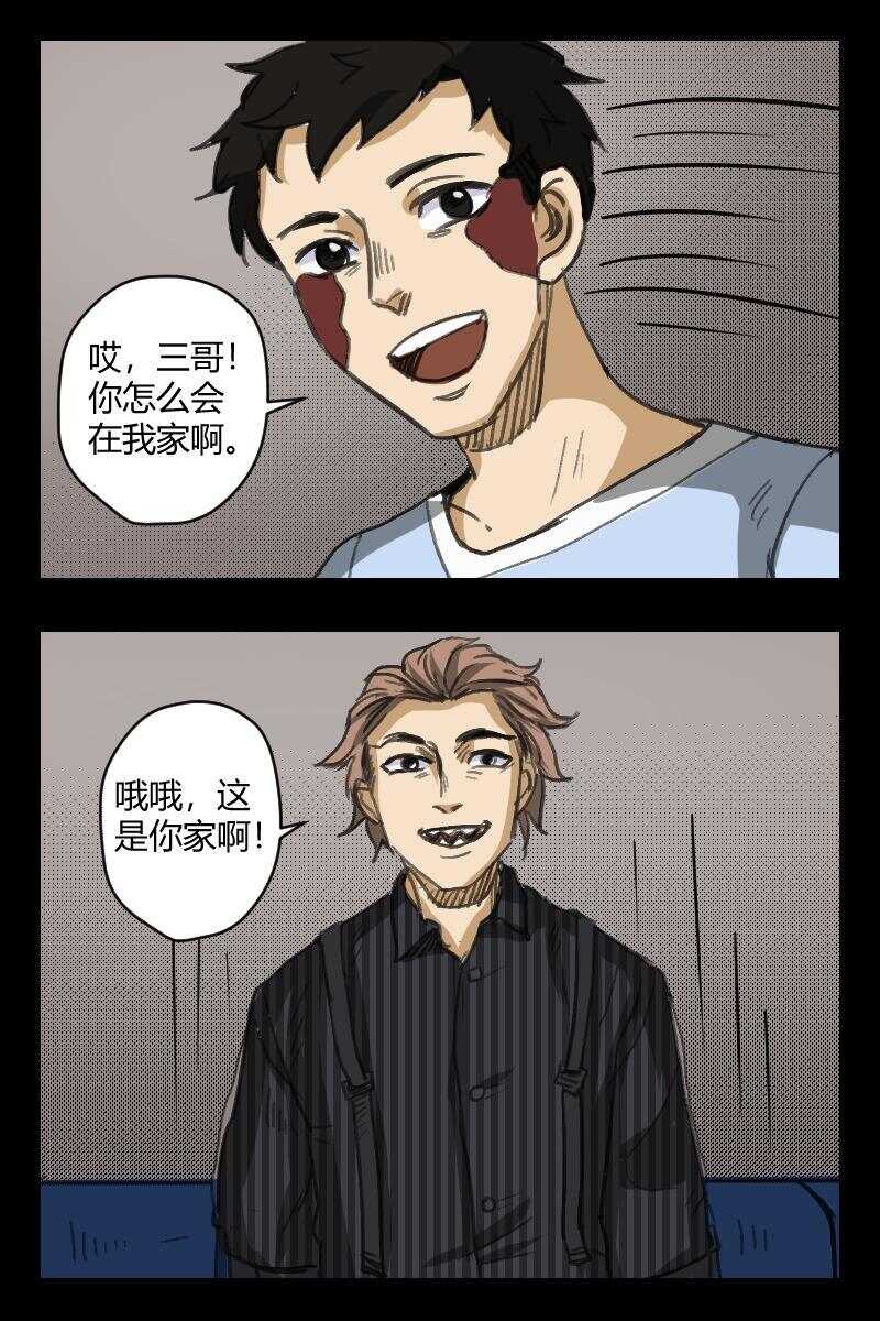 67 赤人（44）13