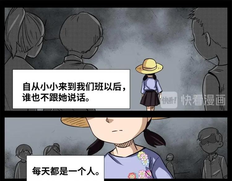 12 小眼睛（2）14
