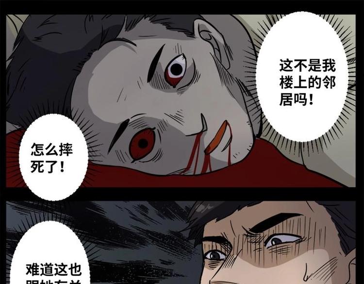 15 小眼睛（5）6