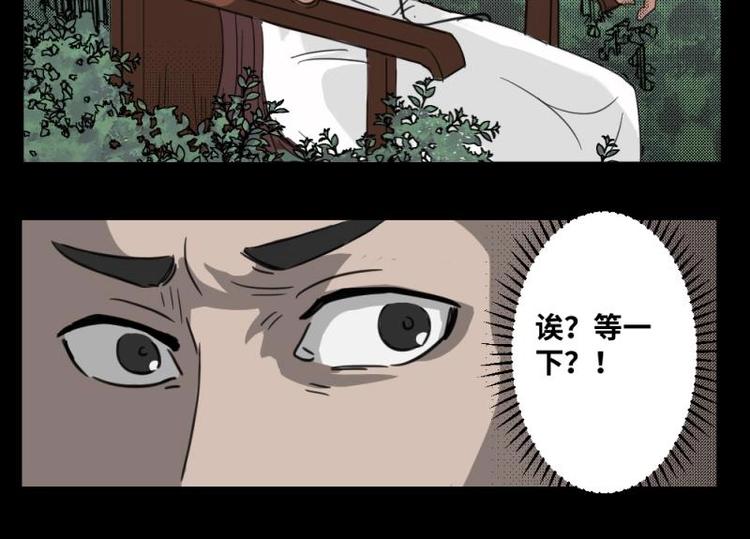 1 地狱音乐（1）19
