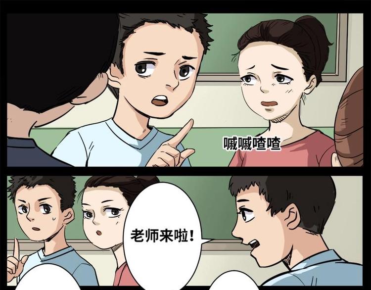 11 小眼睛（1）2