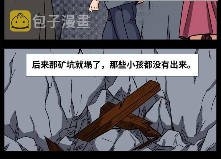 11 小眼睛（1）19