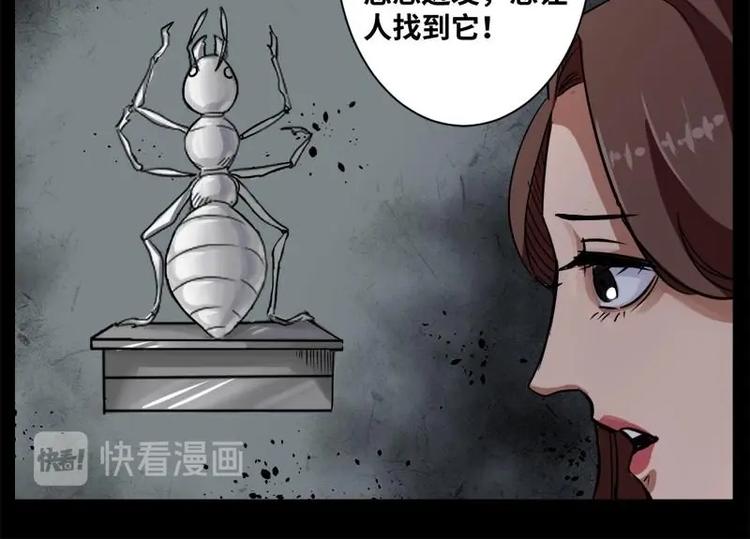 16 小眼睛（6）12