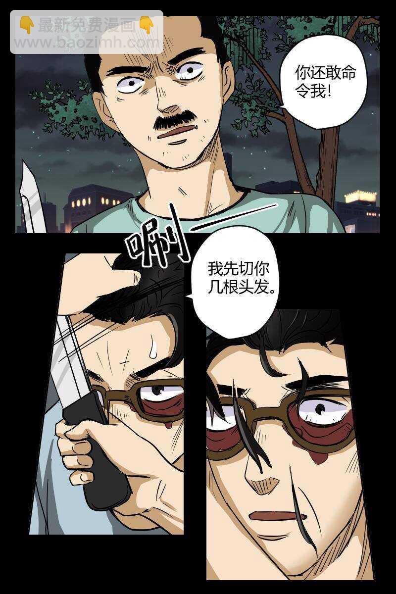 41 赤人（18）3
