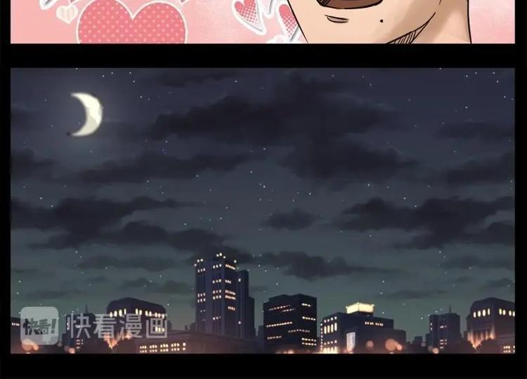 13 小眼睛（3）11