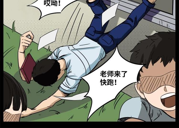 12 小眼睛（2）45